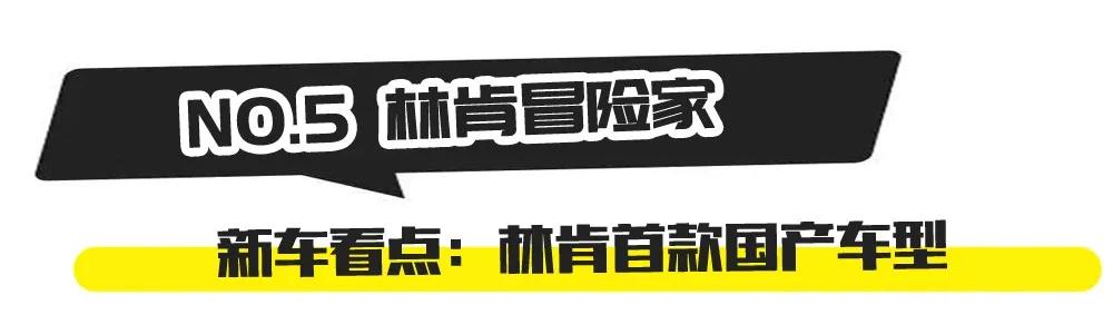 这10台新车，2020年能买一台，朋友圈绝对有面子