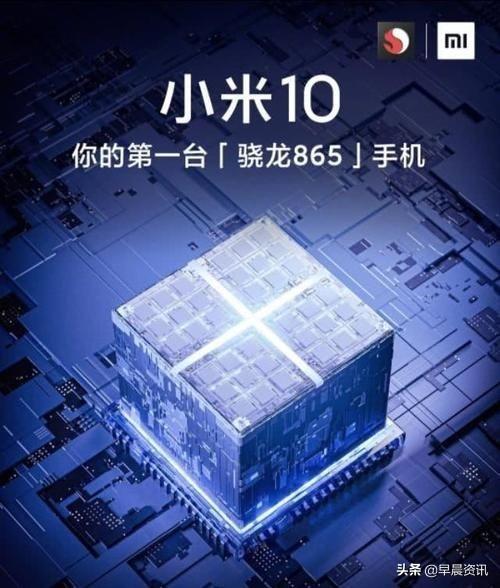 小米10即将发布定价4999元，欲超越华为，网友表示不可能