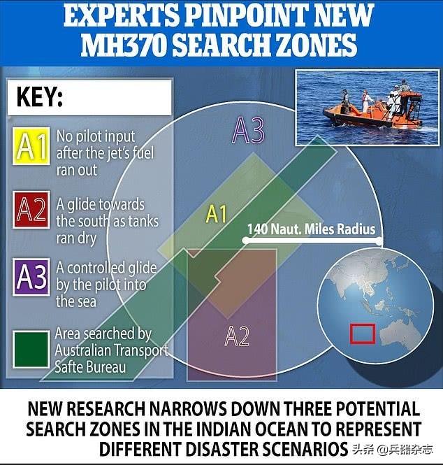 MH370失踪调查新情况，发现三个未搜索区域，大马：不排除重启