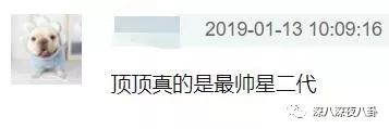 这位的颜，在星二代里一骑绝尘没毛病吧？