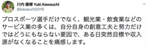 东马取消但不退费！中国跑者政策作废 日本跑者也不干了