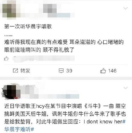 专业人士为华晨宇发声：你们不配这么好的歌手，不好听还不让说？