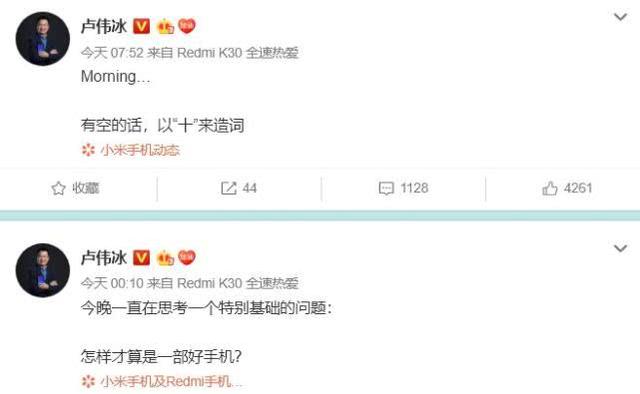 还是卢伟冰会玩,这个小米10的预热方式真特别