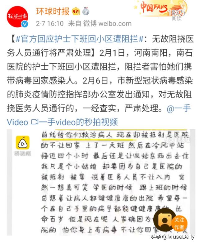 淚目！導演常凱一家4口相繼去世，姐姐柳帆護士被誤認致家人感染