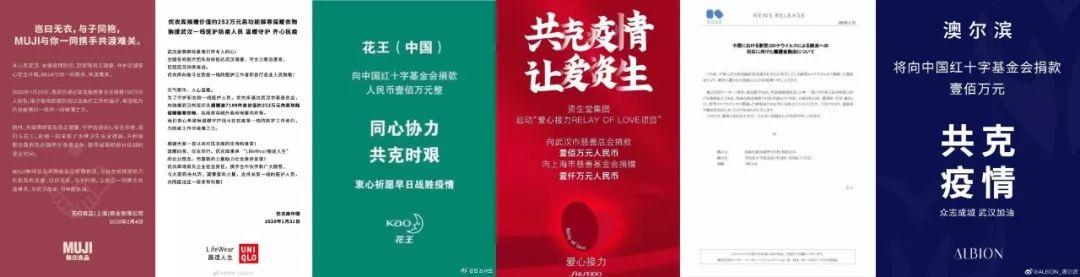 都519人感染了！日本前首相还捐赠100万只口罩给中国，被骂滚出日本