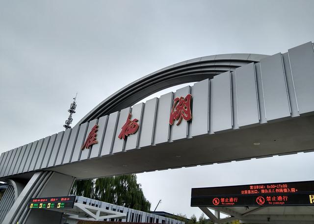 湖光秋色好风景，北京雁栖湖