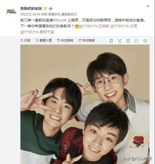 《奔跑吧》官博又出新消息！又一拟邀名单出来，网友都沸腾了