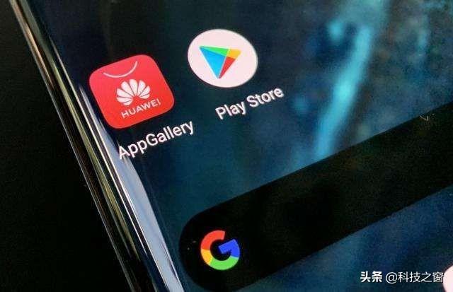 若华为、小米、OV四大手机厂商放弃谷歌应用，安卓生态能被动摇吗