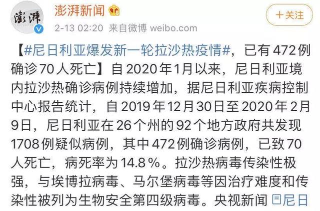 新冠肺炎在日流行！多例確診感染途徑不明！萬人馬拉松仍如期進行