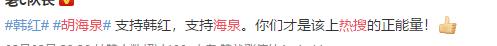 胡海泉国外背回16万口罩援一线，吸毒的陈羽凡默默随其做公益洗白？