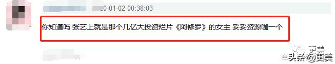 背景堪比景甜，黄景瑜为她“屈尊”跟热巴搭戏，她到底啥来头？