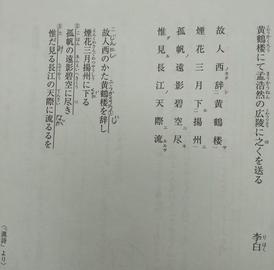 这次日本对中国最够义气，两国或因共同抗击疫情而成真正朋友