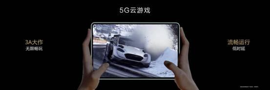 華爲MatePad Pro 5G全球首發 起售價549歐元