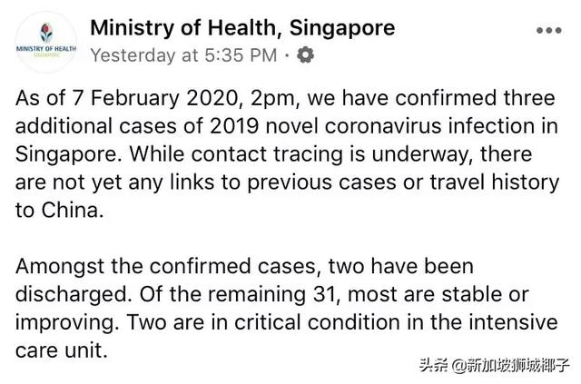 中国新型肺炎治愈患者真实经历，感谢新加坡......