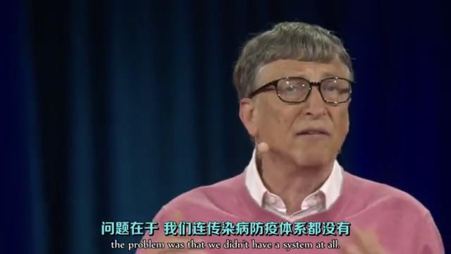 比尔盖茨曾预言疫情大爆发？来看看他到底怎么说的