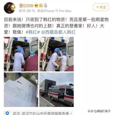 韩红为武汉筹款累到病倒，本人发自拍报平安，为做善事致家产捐空