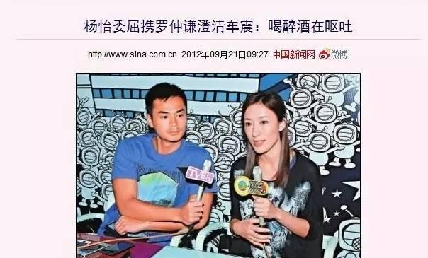 他俩秘密结婚，又偷偷怀孕，孩子都6个月了