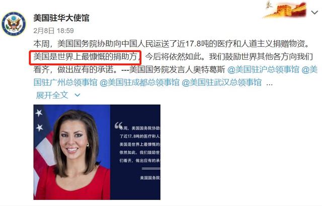 为什么不能接受美国专家援助？