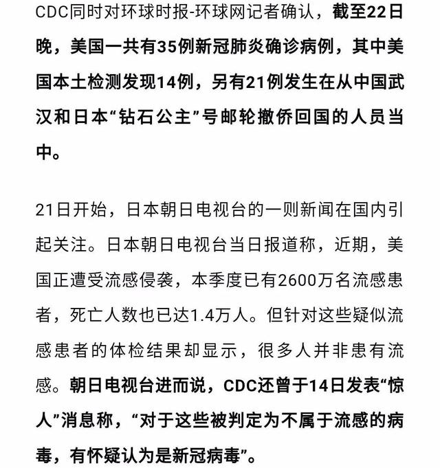 美国：最终可能仿效中国停工停学！1.4万流感死者部分死于新冠，目前无证据支持