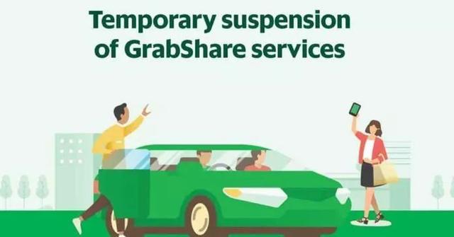 新加坡發布“橙色警戒”之後，Grab和Honestbee也按下業務暫停鍵