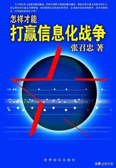 在信息化战争转型中，美国进行了三次实战验证