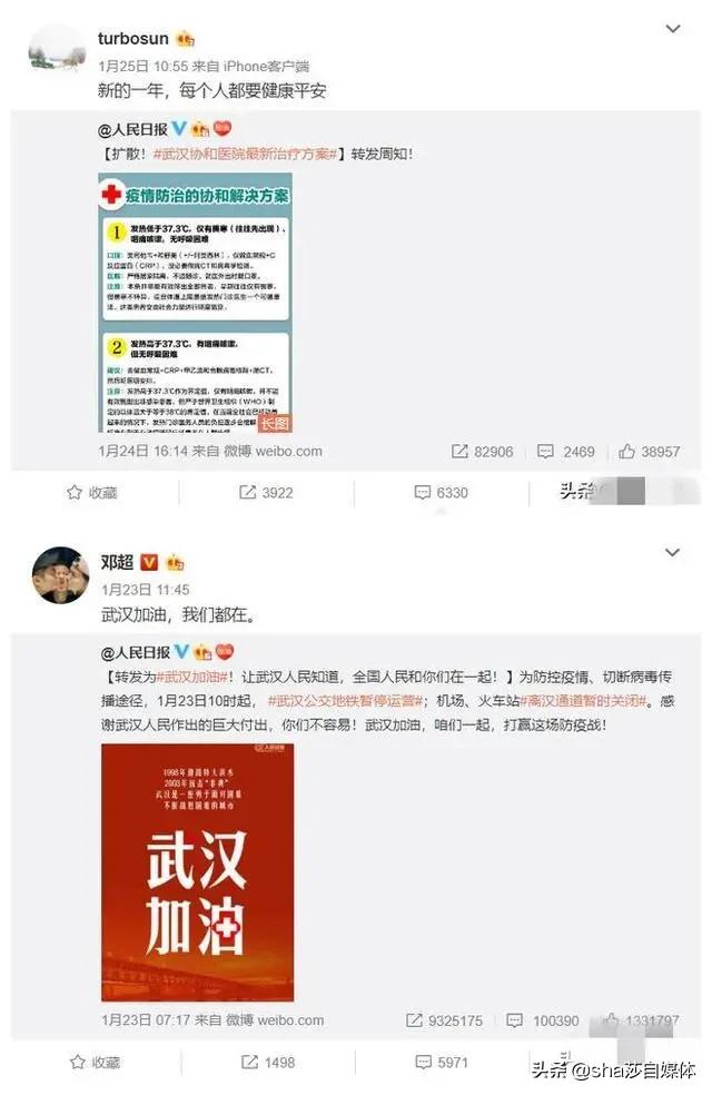 被骂10天邓超终于更新微博，内容引起极度舒适 网友：够爷们