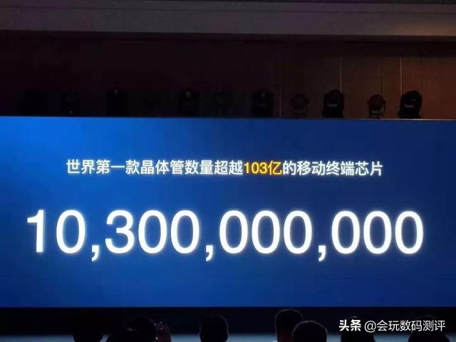 華爲發動反擊對戰高通!