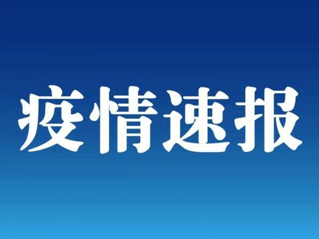 日本新冠肺炎感染者达894人，北海道1600所公立中小学停课