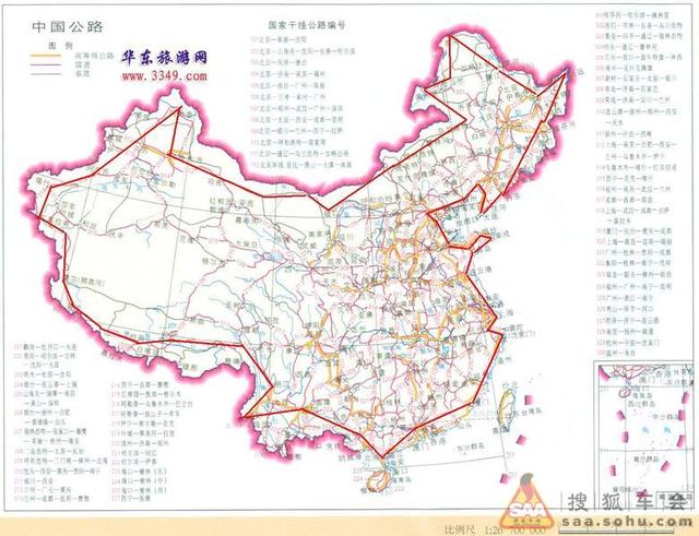 中國最長的三條邊境線G219國道、G331國道、G228國道，風景如畫