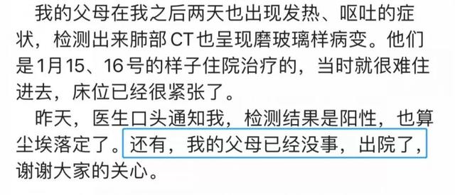 全網執燭悲鳴，等了一夜的奇迹終究沒來…李醫生，願安眠