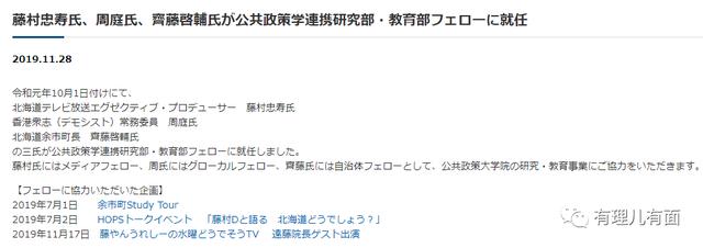 日本专家：不认为中国初期应对不当，换我们也一样