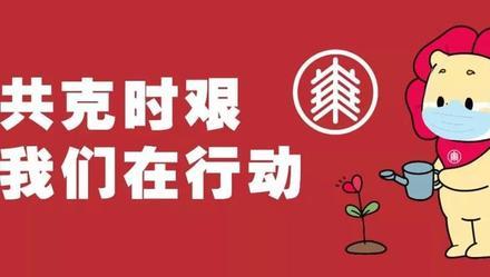 抗疫戰、心相助③從中國香港到新加坡，這些城市如何打贏防疫“心理戰”？