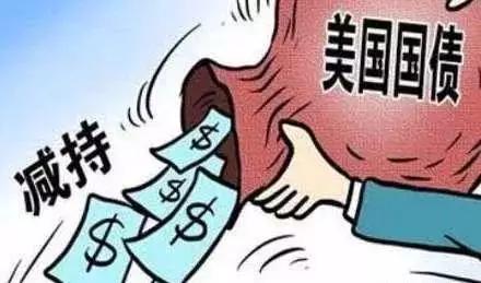 美国这次惨了？中国俄罗斯日本万箭齐发，狂抛7000亿美债？