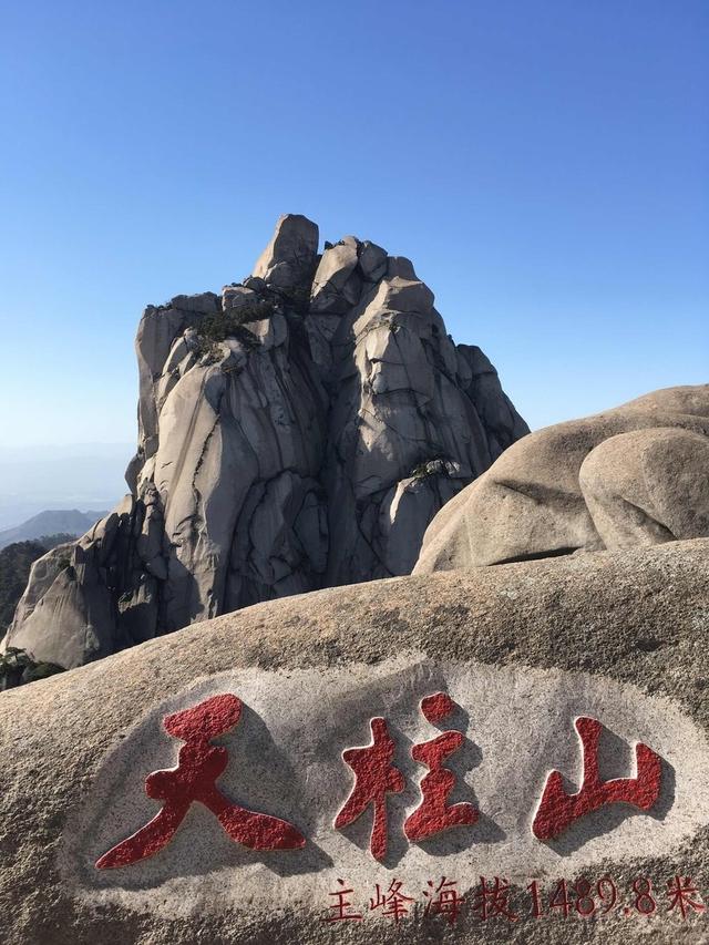 安徽天柱山风景区这一举动做的好，其它景区是否会采用？