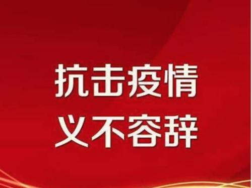 面对疫情影响，这几个行业现在怎么活？未来怎么干？