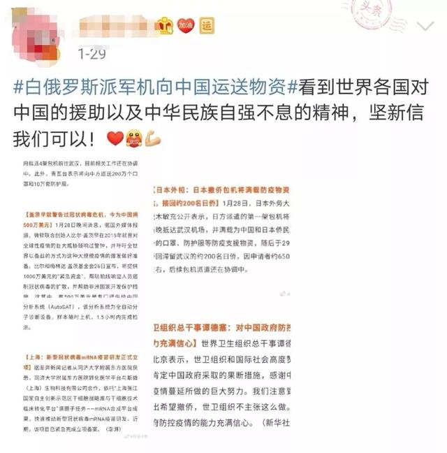 患难见真情！这些令人泪目的硬核援助，中国人民记下了