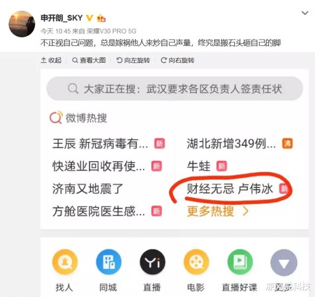 不止華爲！財經無忌也發聲，這下小米可真的攤上大事了