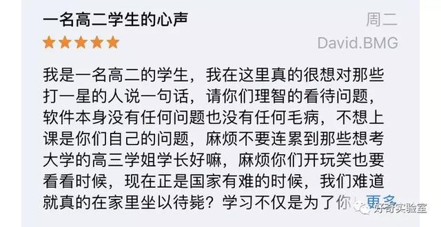 熊孩子集體出征，釘釘向全國5000萬學生在線求饒：你們都是我爸爸