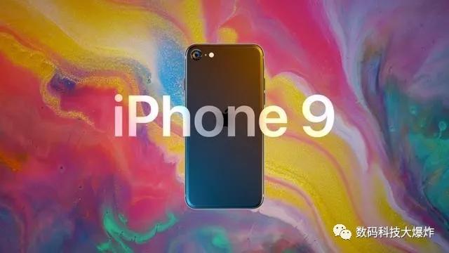 iPhoneSE2正式量産！首批備貨超千萬台：不支持5G網絡或成最大槽點