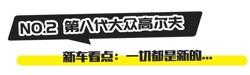 这10台新车，2020年能买一台，朋友圈绝对有面子