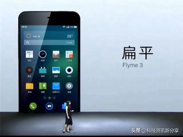 Flyme1代到Flyme8的演变！图标更简约，功能更完善