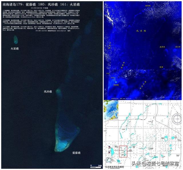 中国南海鲎藤礁，虽不闻名却很重要