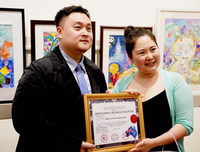 颁奖盛典/第三届澳大利亚The Little Artist国际少儿书画展