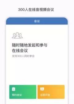 技术向善，互联网公司抗击疫情的这波操作666