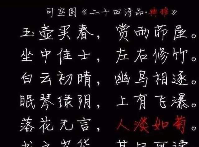 徐靜蕾被稱書法才女，書法迷倒衆人，字體被方正字庫天價收錄