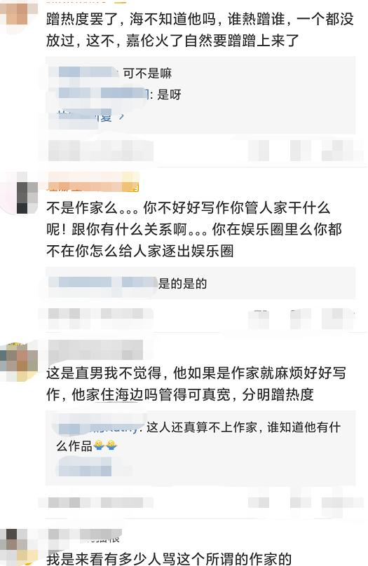 任嘉倫遭某作家抵制，要求他必須終止代言遊戲，否則逐出娛樂圈