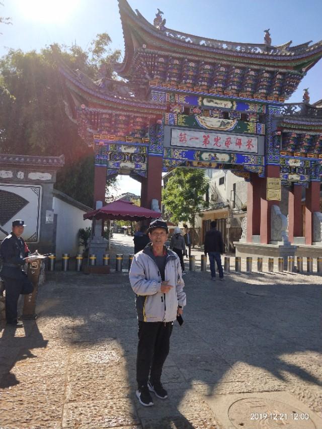 和老伴一起云南自驾游