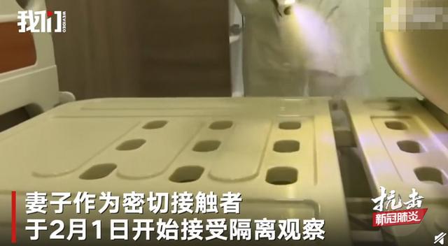 中国夫妻谎报旅行史被新加坡起诉，男子为武汉人确诊感染新冠肺炎