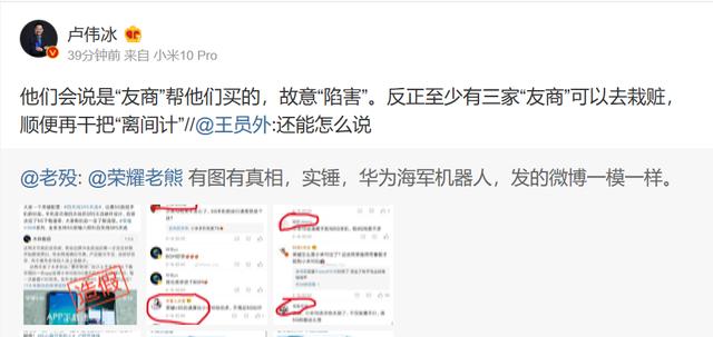 雷军“高端梦”被打击！小米10首销1分钟2亿元，友商玩起小动作