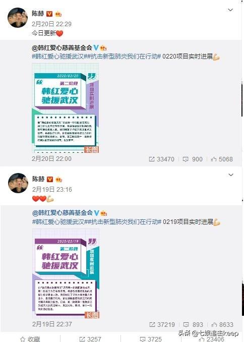 韩红基金调查结果公布，水落石出！请保护好她，不要寒了她的心